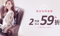 Mydress: 限時快閃優惠 五九折
