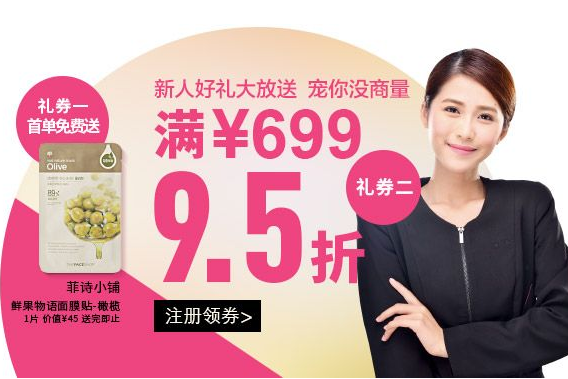Coupon Image